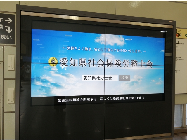 豊橋駅