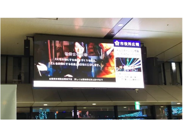 一宮駅